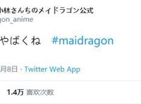 猛男爱看的动漫续作即将回归：一部原监督离世，一部仍需众筹