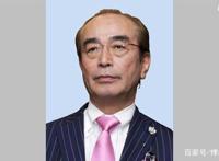 噩耗不断！知名喜剧演员志村健病逝。近期新闻汇总