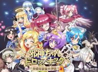 噩耗不断！知名喜剧演员志村健病逝。近期新闻汇总