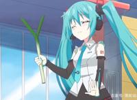 邪神与厨二病少女第3话初音未来客串剧情可怜的葱娘被当街抓走