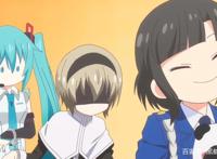 邪神与厨二病少女第3话初音未来客串剧情可怜的葱娘被当街抓走