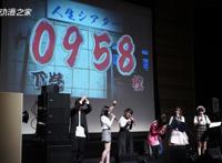 动画《邪神与厨二病少女》第二季制作决定！