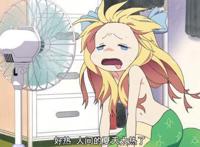 《邪神与厨二病少女》最新话：小邪神渣男典范，脸型瞬间POP子化