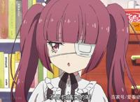 B站又一擦边球巨作《邪神与厨二病少女》_这真的不会被封杀？