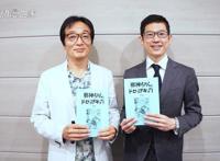 无法忽略中国市场！动画《邪神与厨二病少女》制作人采访