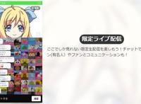 《邪神与厨二病少女》第二季爆料：主视图和新角色3月17日发布