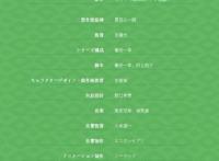 邪神娘化？7月新番《邪神与厨二病少女》请务必了解一下