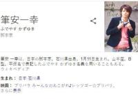 邪神娘化？7月新番《邪神与厨二病少女》请务必了解一下