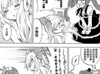 邪神与厨二病少女：人渣女主邪神酱背景身份公开竟是千金大小姐