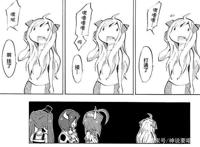 邪神与厨二病少女：人渣女主邪神酱背景身份公开竟是千金大小姐