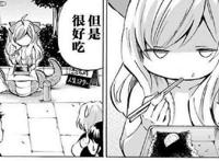 《邪神与厨二病少女》解析，邪神酱真的是渣蛇吗？好像不是这样哦