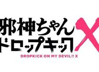 2022年的新番动画已经预定了，你看过这部爆笑的动画吗？