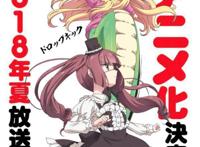 动漫推荐（六十一）搞笑、血腥、日常《邪神与厨二病少女》