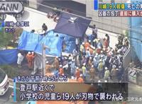 《邪神与厨二病少女》漫画随机砍人停止公开，剧情登场时机很不巧