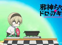 动漫《邪神与厨二病少女》图集！