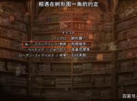 松冈又来配变态了，除了女主外，这部一月新番的另一看点来了