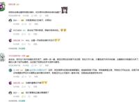 一个优秀的制作，对动画有多重要？这两部动画就是鲜明例子