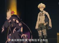 无限系统树：涅墨西斯的黑点！是个大吃货，而且竟然怕鬼！