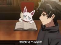 无限系统树：美少女居然能变成宝剑，这美人颜值还不赖