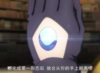 无限系统树：美少女居然能变成宝剑，这美人颜值还不赖