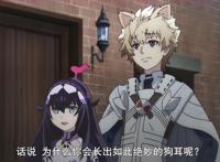 无限系统树：男主玲喜获上古神骑，再次攻略副本被小孩瞬杀阵亡