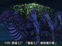 无限系统树：一脚超人熊熊大哥变身破坏王，联合“高达”大战魔兽