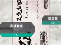 无限系统树：无视等级和高级玩家PK对决，属于超级玩家战斗开启