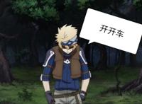 《无限系统树》进入另一个世界奇葩解读！