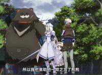 无限系统树动画：神秘的熊哥哥更令人好奇，或许他也同样是企鹅？