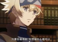 一月新番《无限系统树》：男主灵魂里住了个妹子