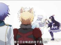 无限系统树：世界处处透露着阴谋，新的处女胚现身！