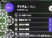 无限系统树：披着刀剑神域外衣的网游番