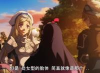 无限系统树：涅墨西斯原来是这么来的，这些设定说明动漫都省略了