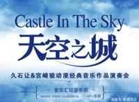 动漫史上永恒的经典，全世界的动画迷们都不容错过！