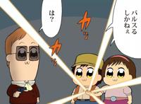 天空之城重播，日本网友齐喊剧中咒语，竟火爆到导致网络故障