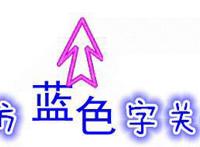 宫崎骏动漫《天空之城》，让我印象深刻的一部动漫电影！