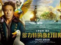 影院复工首周全国票房过亿，前景可期，多部新片定档