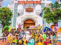 华强方特主题公园亏损过半梁光伟还能任性多久？