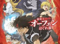 2020年又有4部轻改动漫登场，又是异界轻改作品