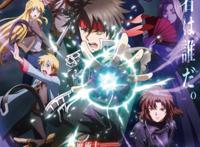 《魔术士奥芬》动画片第2季正式宣布预告片，2021年1月20日开播