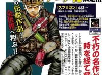 美国佬有钱任性！投资多部动画大片，《攻壳机动队》续作确定！