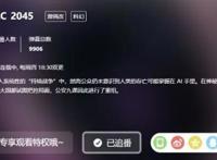 这个重磅续作，是4月番给我的最后惊喜