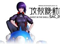 吉祥物叛变？主角团灭？这部《攻壳机动队》到底想表达什么？