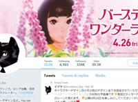 《攻壳机动队》最新动画人设由俄罗斯妹子画师担当全新素子亮相