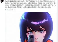 《攻壳机动队》最新动画人设由俄罗斯妹子画师担当全新素子亮相