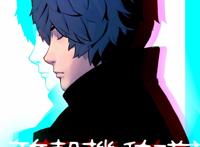 《攻壳机动队：SAC_2045》新角色公开林原惠美确定出演