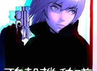 《攻壳机动队：SAC_2045》公开角色概念图公安9课全体亮相
