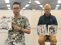 《攻壳机动队：SAC_2045》导演曝世界观设定，对全新素子赞誉有加