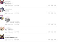 《攻壳机动队》网飞版4月播出，中国网友吐槽：画风很国漫