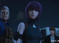 《攻壳机动队》3DCG动画新作4月开播！为Netflix独占动画